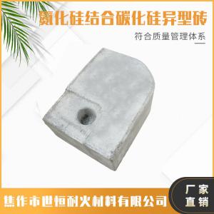 氮化硅結合碳化硅異型磚